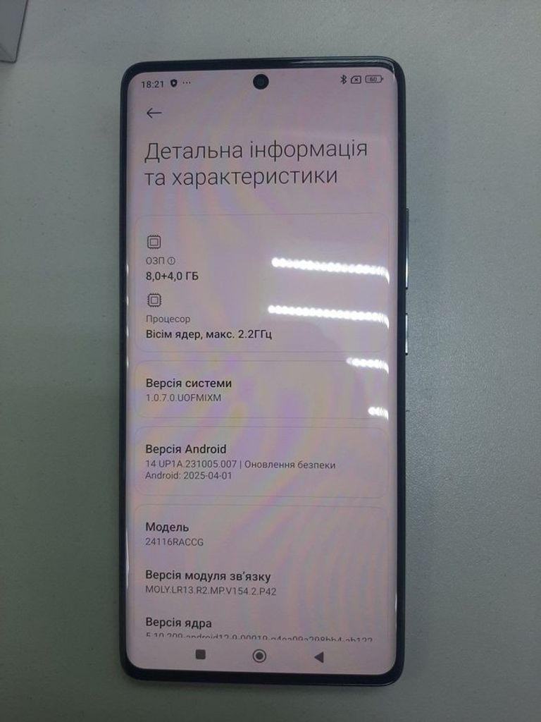 Дешево Xiaomi redmi note 14 pro 8/256gb з ломбарду