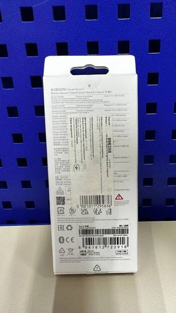 Объявление Xiaomi Mi Band 8  Б/У