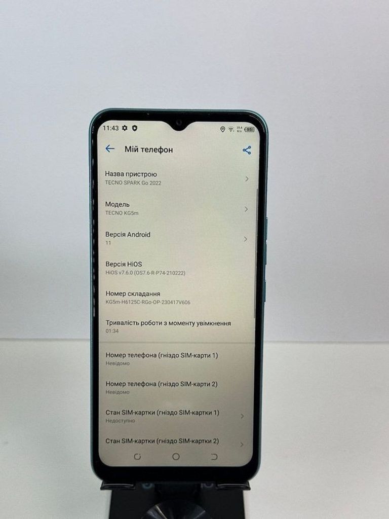 Дешево Tecno spark go 2022 kg5m 2/32gb з ломбарду