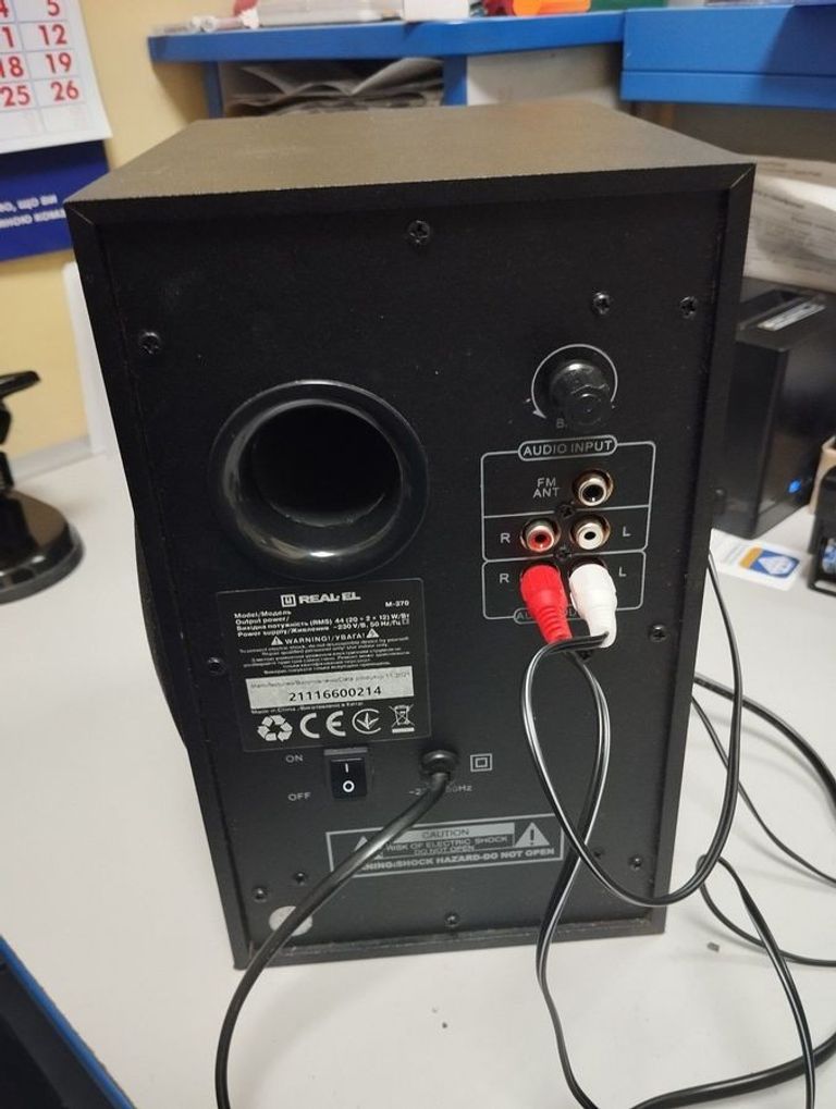 Оголошення Real-El m-370 Б/У