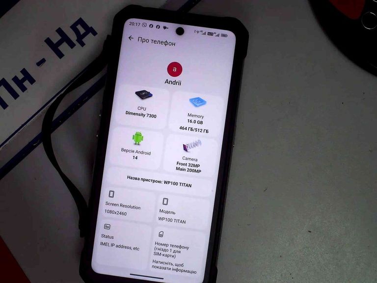 Купити Oukitel WP100 Titan 16/512GB Black Б/У