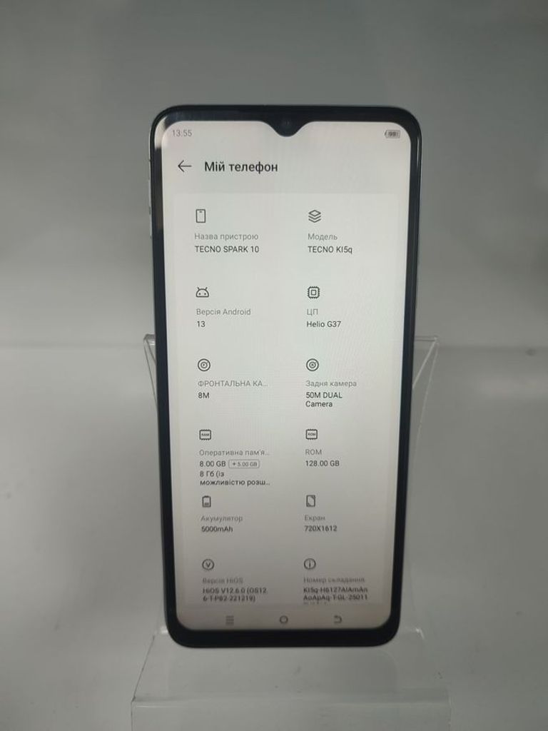 Дешево Tecno spark 10 ki5q 8/128gb з ломбарду