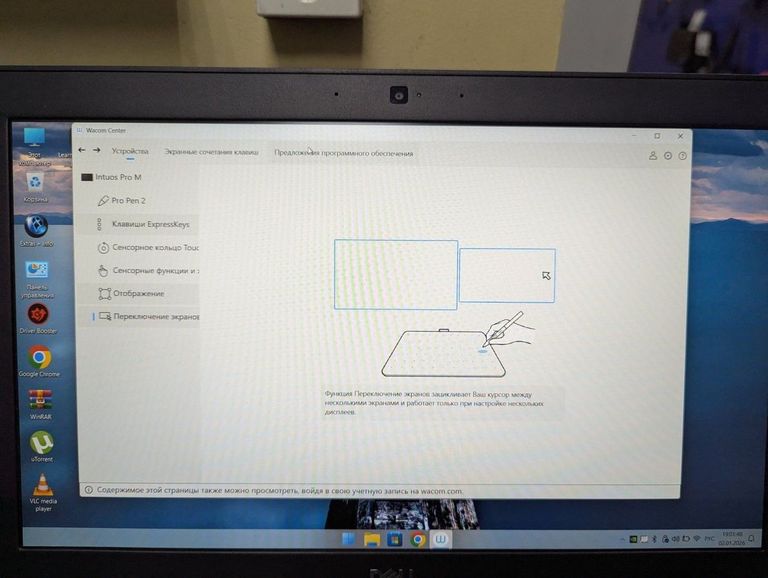 Wacom Intuos Pro M Код:01-200835664. Изображение 6