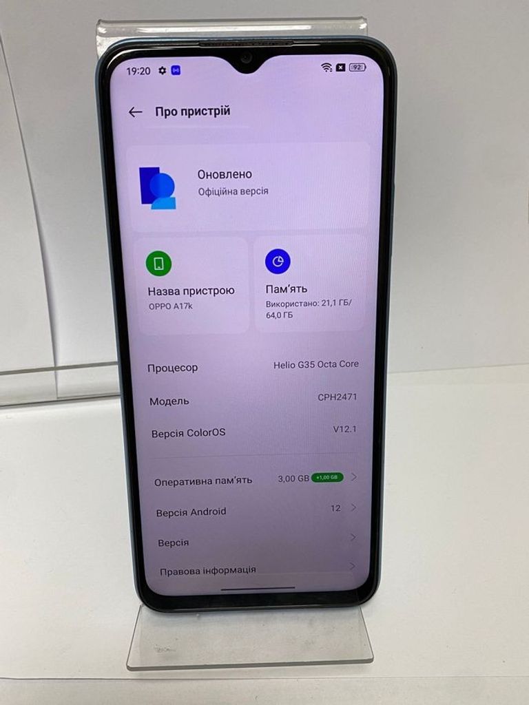 Объявление Oppo a17k cph2471 3/64gb Б/У