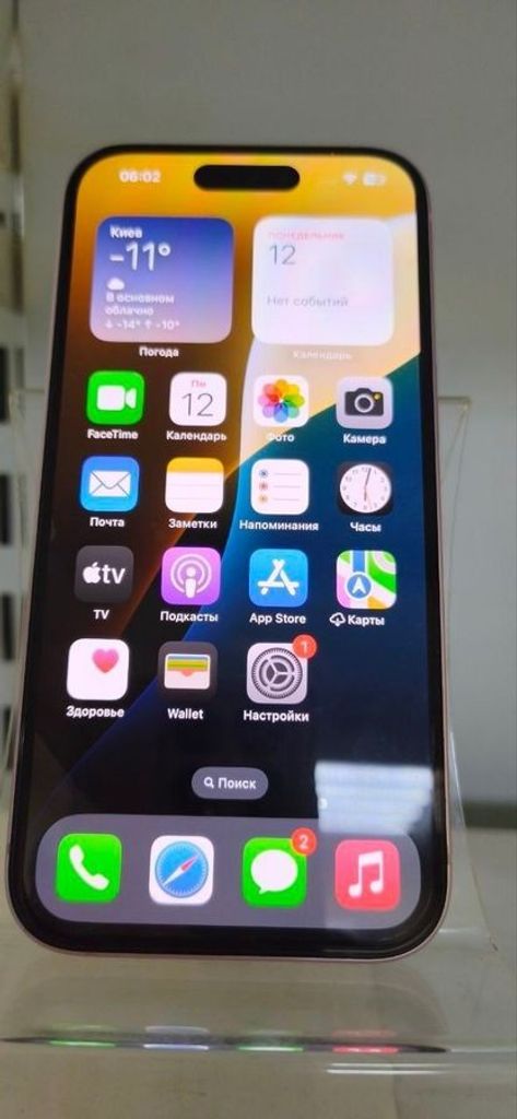 Купити Apple iPhone 15 128GB Green Б/У