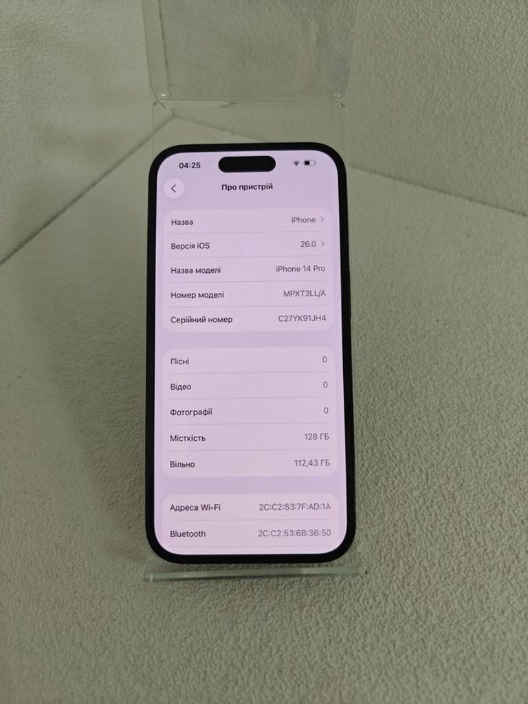 Дешево Apple iphone 14 pro 128gb esim з ломбарду