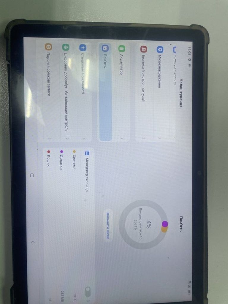 Объявление Blackview oscal pad 13 8/256gb lte Б/У