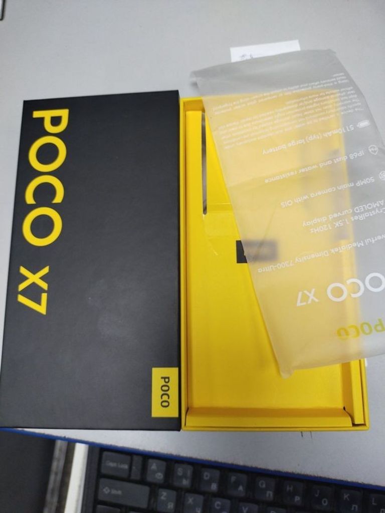 Розпродаж Poco X7 8/256GB Black, продавець Техноскарб