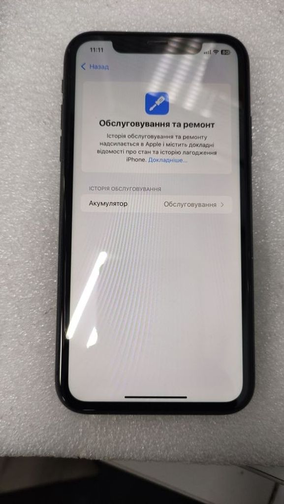 Apple iphone 11 128gb Код:01-200850906. Изображение 7