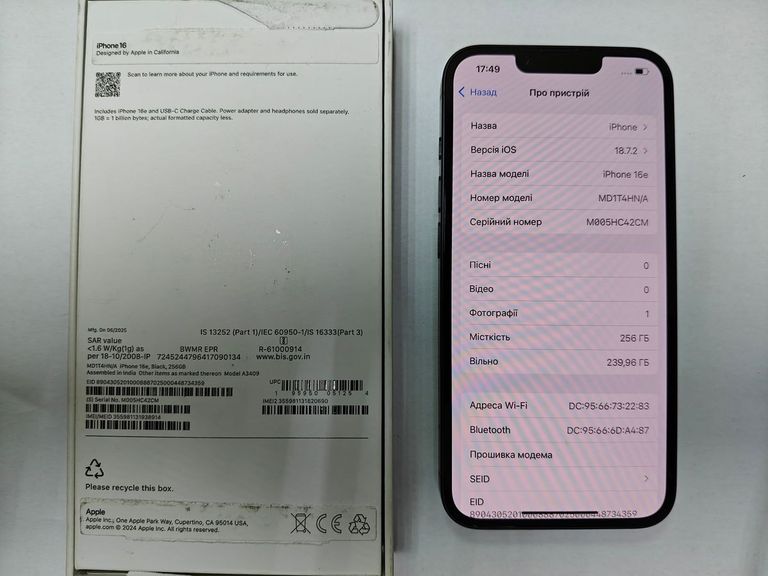 Купити Apple iphone 16 256gb Б/У