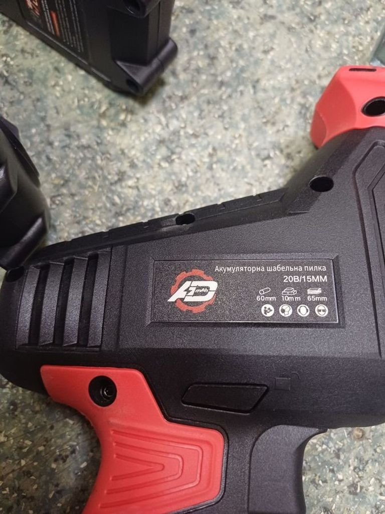 Leader 20b/15mm 1акб зп Код:01-200856354. Зображення 6