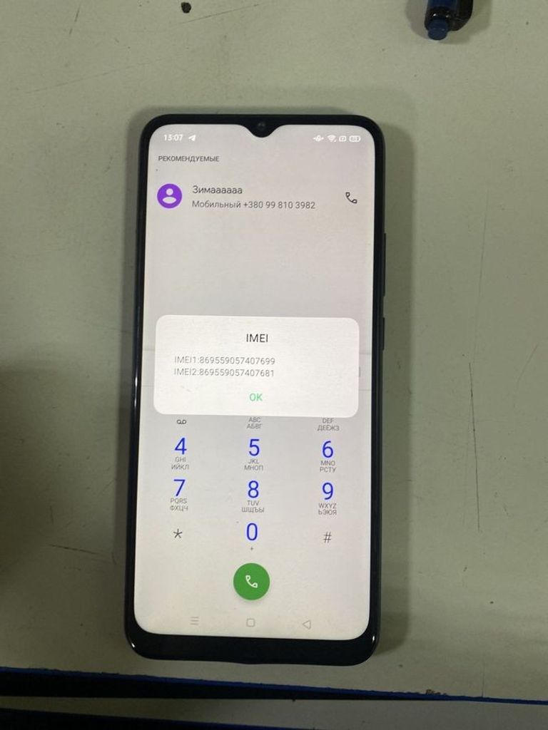 Розпродаж Oppo a15 2/32gb, продавець Техноскарб