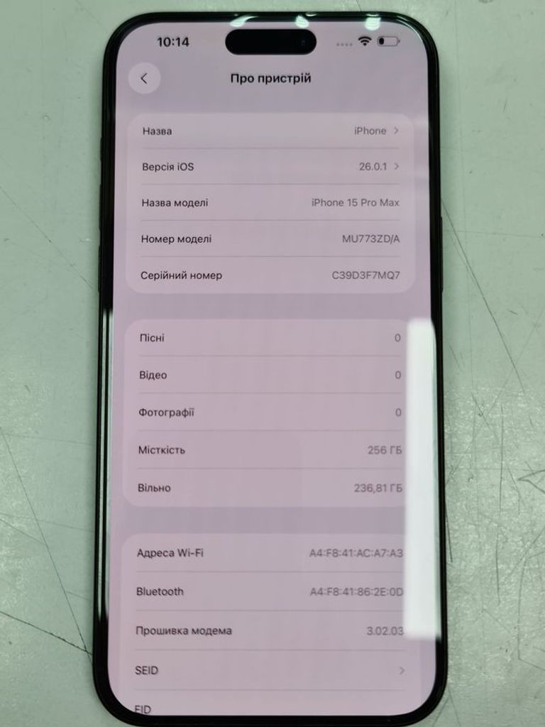 Дешево Apple iphone 15 pro max 256gb з ломбарду