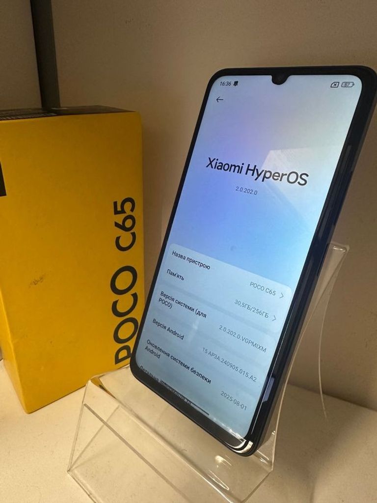 Дешево Poco C65 8/256GB Black з ломбарду