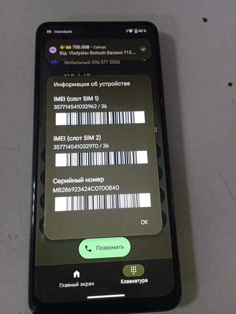 Розпродаж Hmd pulse+ 6/128gb, продавець Техноскарб