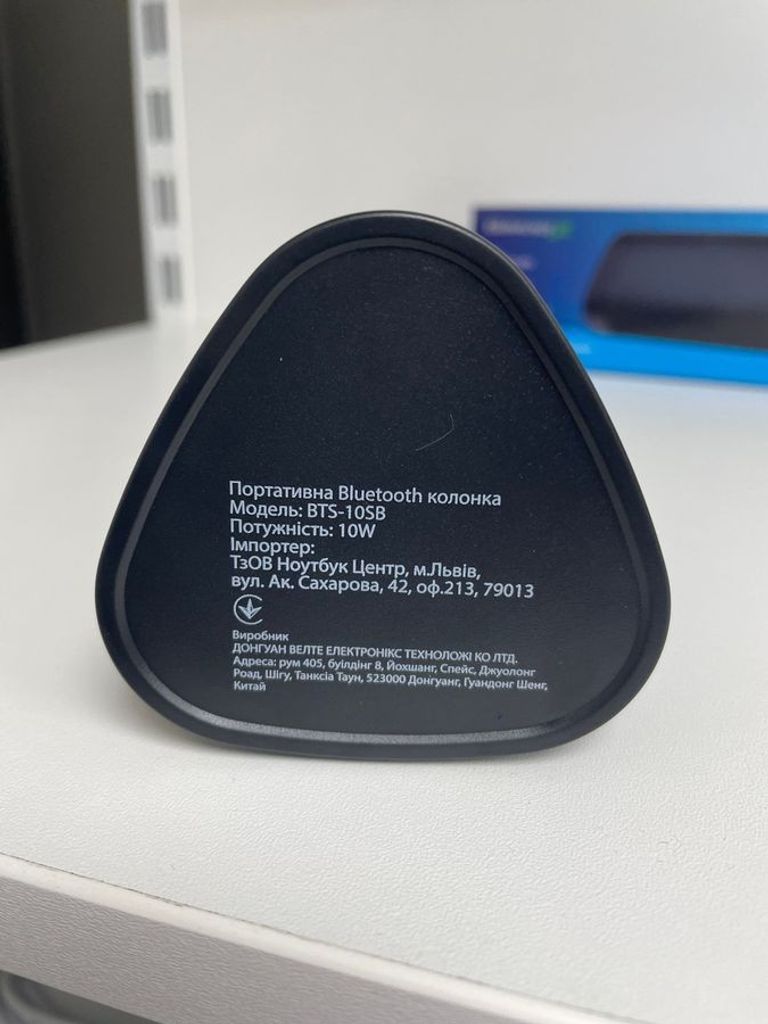 Оголошення Grand-x BTS-10SB Б/У