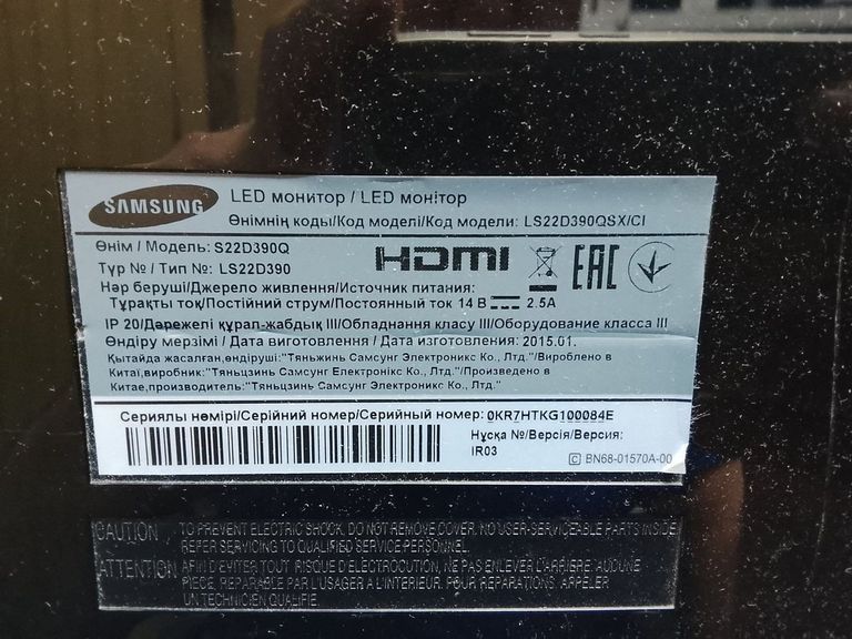 Дешево Samsung s22d390h з ломбарду