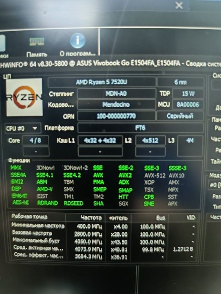 Дешево Asus 15/ryzen 5 7520u ddr5/16gb ddr5/ssd 512 gb/*інтегрована з ломбарду