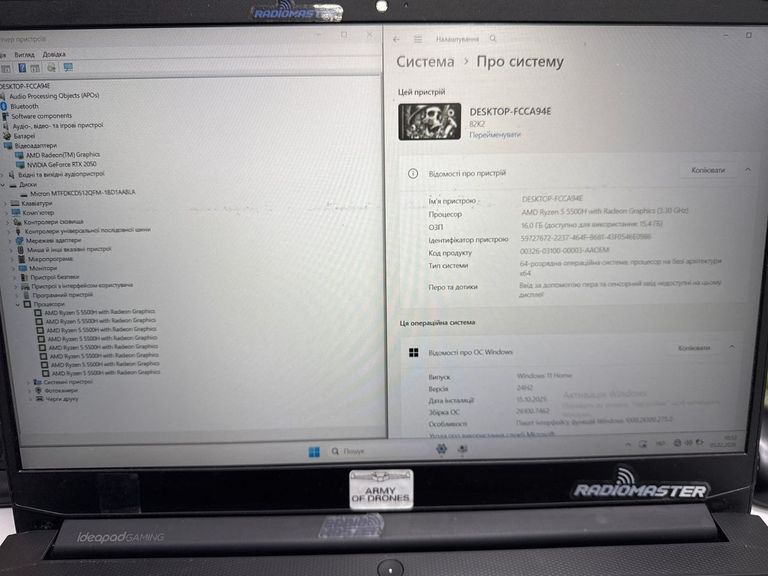 Lenovo 15/ryzen 5 5500h ddr4/16gb ddr4/hdd *відсутній/ssd 512 gb/geforce rtx2050 4gb Код:01-200862098. Зображення 6
