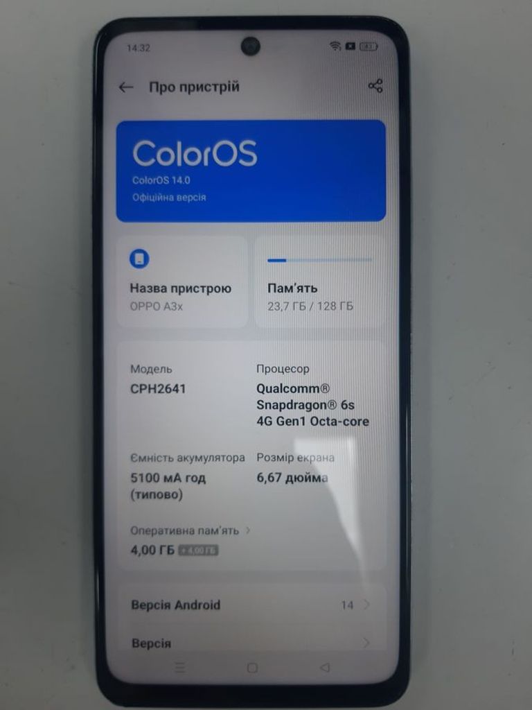 Объявление Oppo a3x 4g 4/128gb Б/У