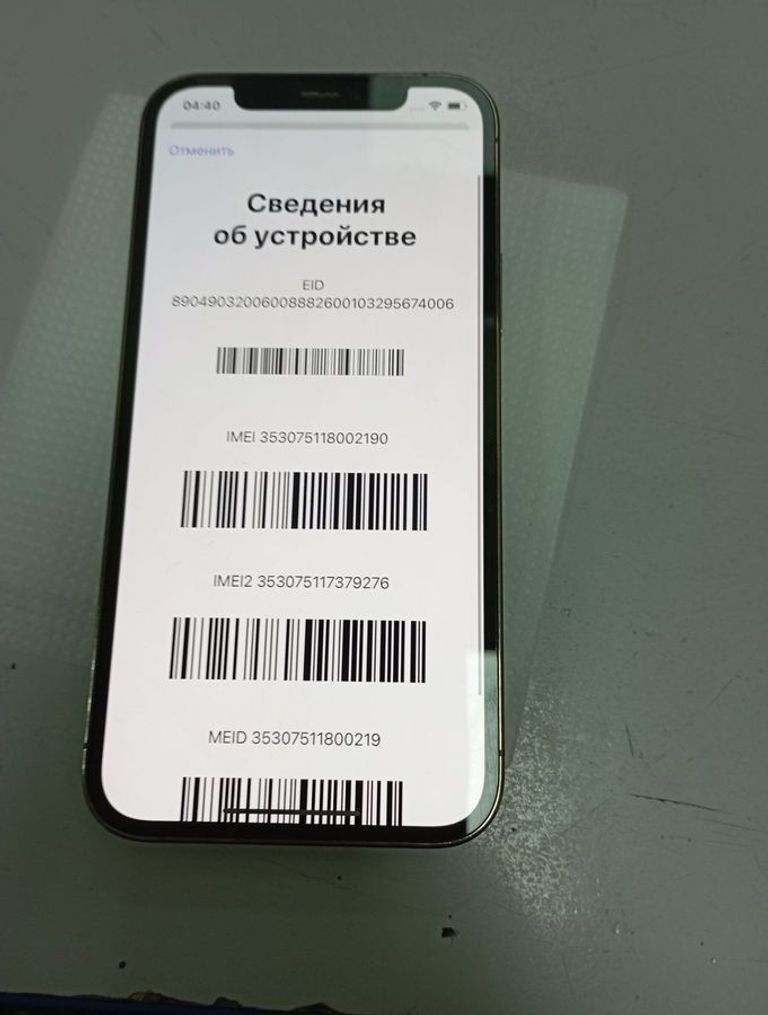 Дешево Apple iphone 12 pro 128gb з ломбарду