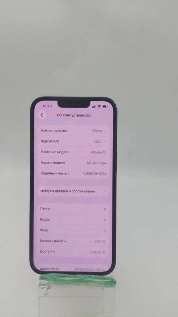 Дешево Apple iphone 13 256gb з ломбарду