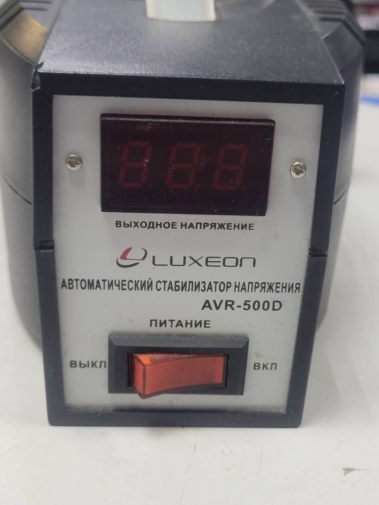 Luxeon avr - 500va