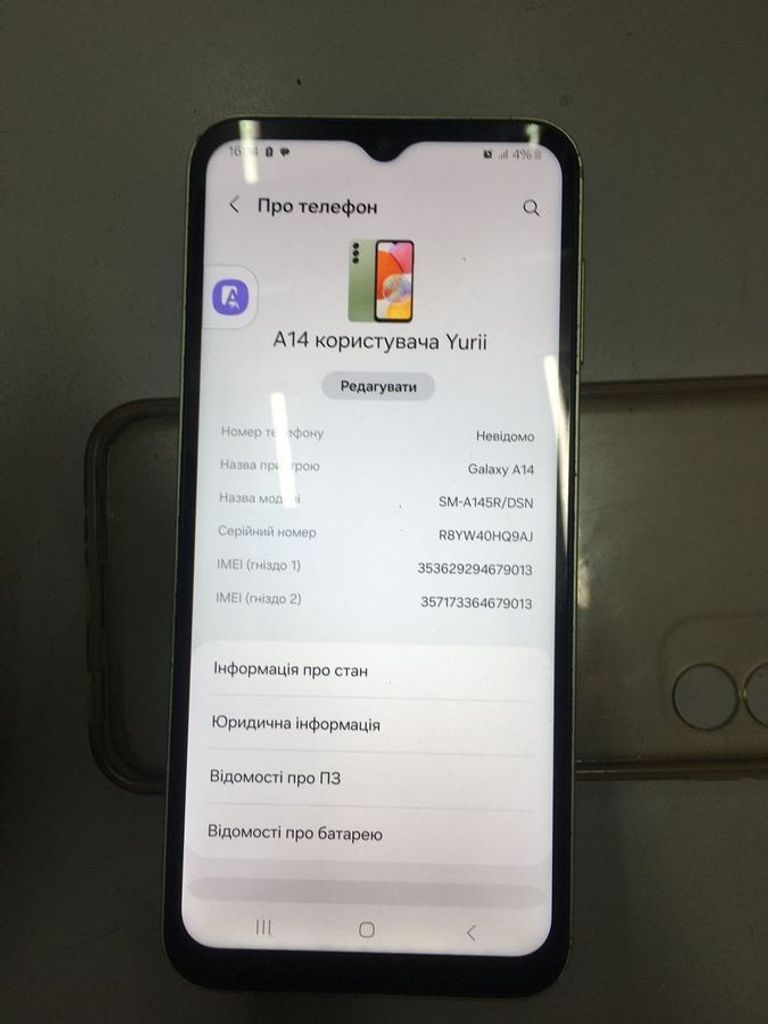 Оголошення Samsung galaxy a14 sm-a145f 4/64gb Б/У