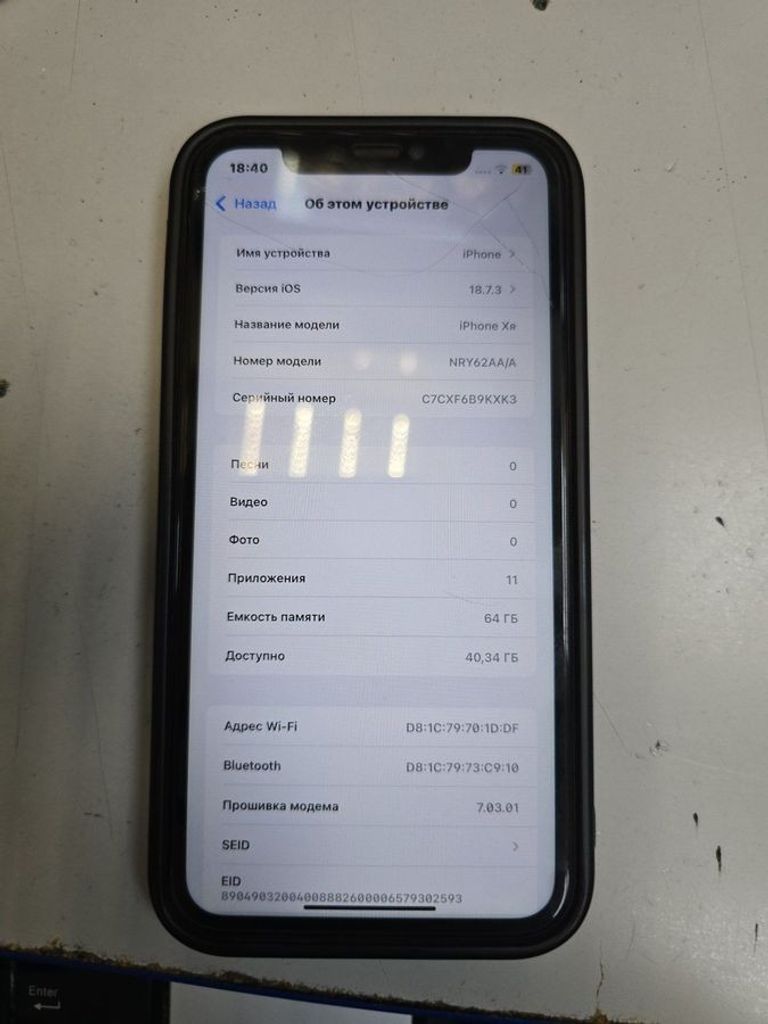 Apple iphone xr 64gb Код:01-200873947. Изображение 8