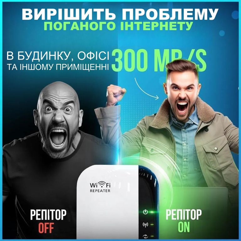 WiFi сигналу, бездротовий репітер (ретранслятор) для роутера з вбудованою антеною LV-WR03, 300Mbps, 220 V. Новий. Код:null. Изображение 11