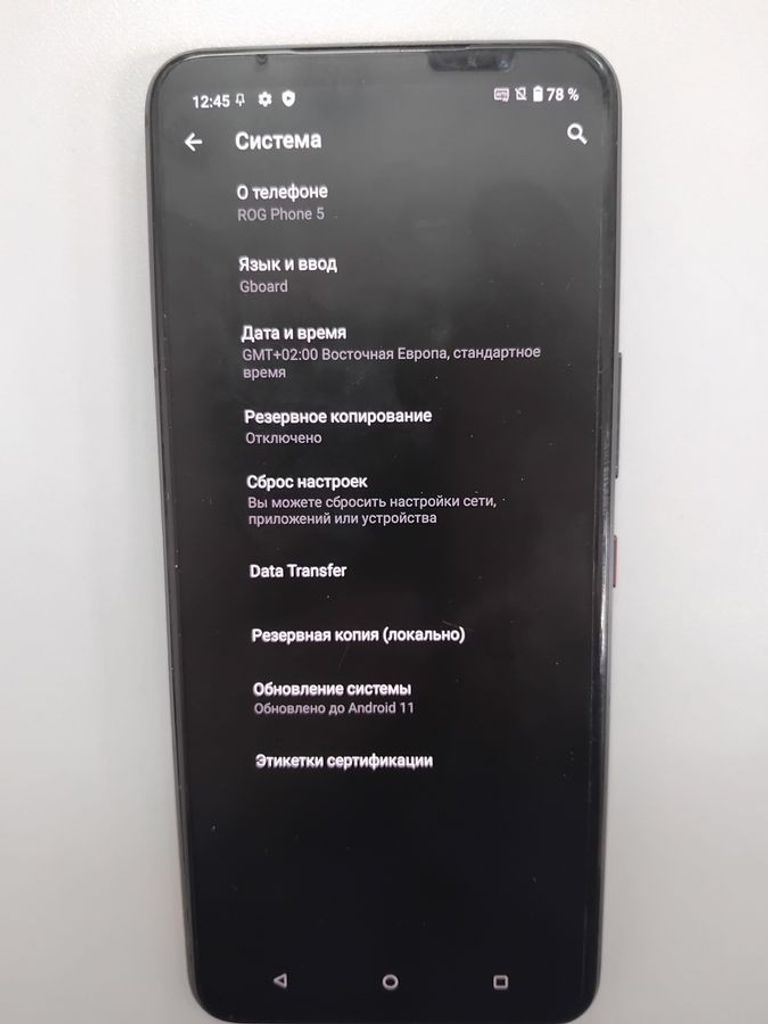 Дешево Asus rog phone 5 12/128gb з ломбарду