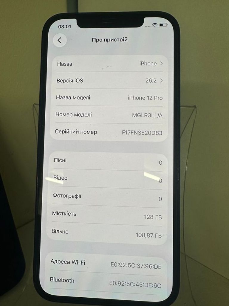 Дешиво Apple iphone 12 pro 128gb с ломбарда
