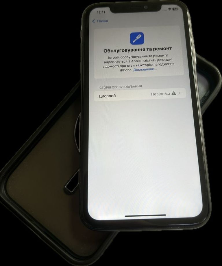 Оголошення Apple iphone 11 64gb Б/У