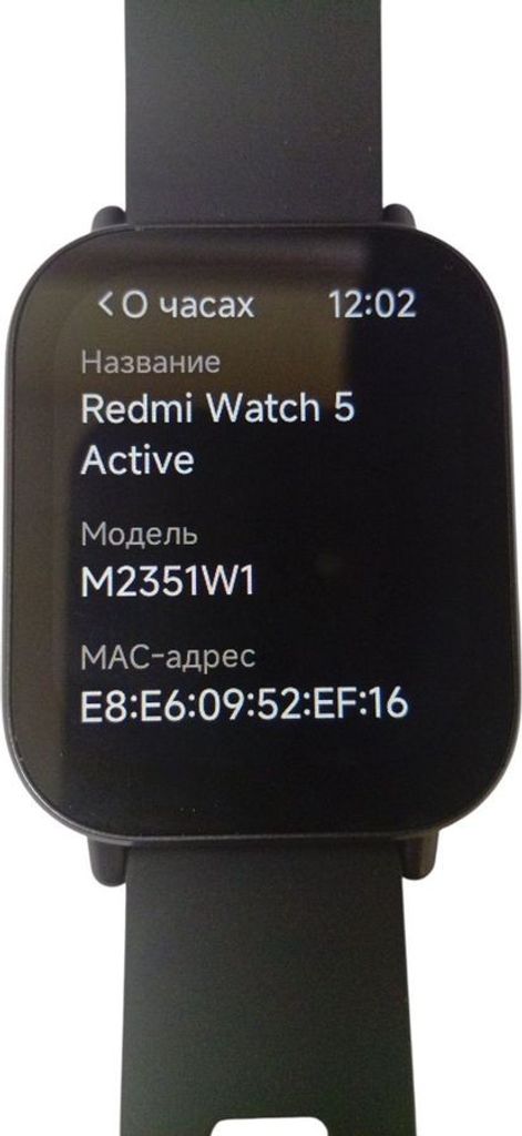 Объявление Xiaomi redmi watch 5 active Б/У
