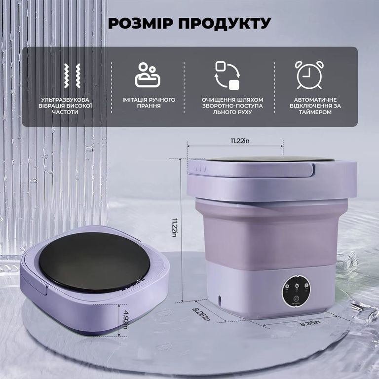 Купить Washing machine 12L Б/У