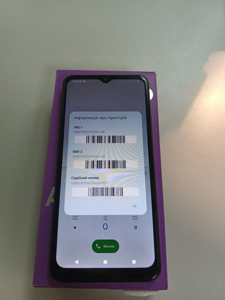 Дешиво Hmd arc ta-1682 2/64gb с ломбарда