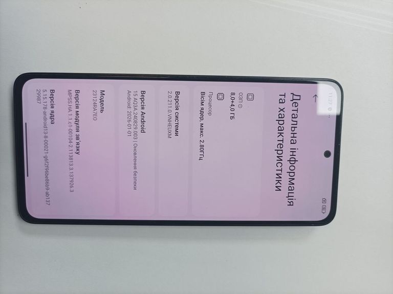 Распродажа Xiaomi redmi note 13 4g 8/256gb, продавец Техноскарб