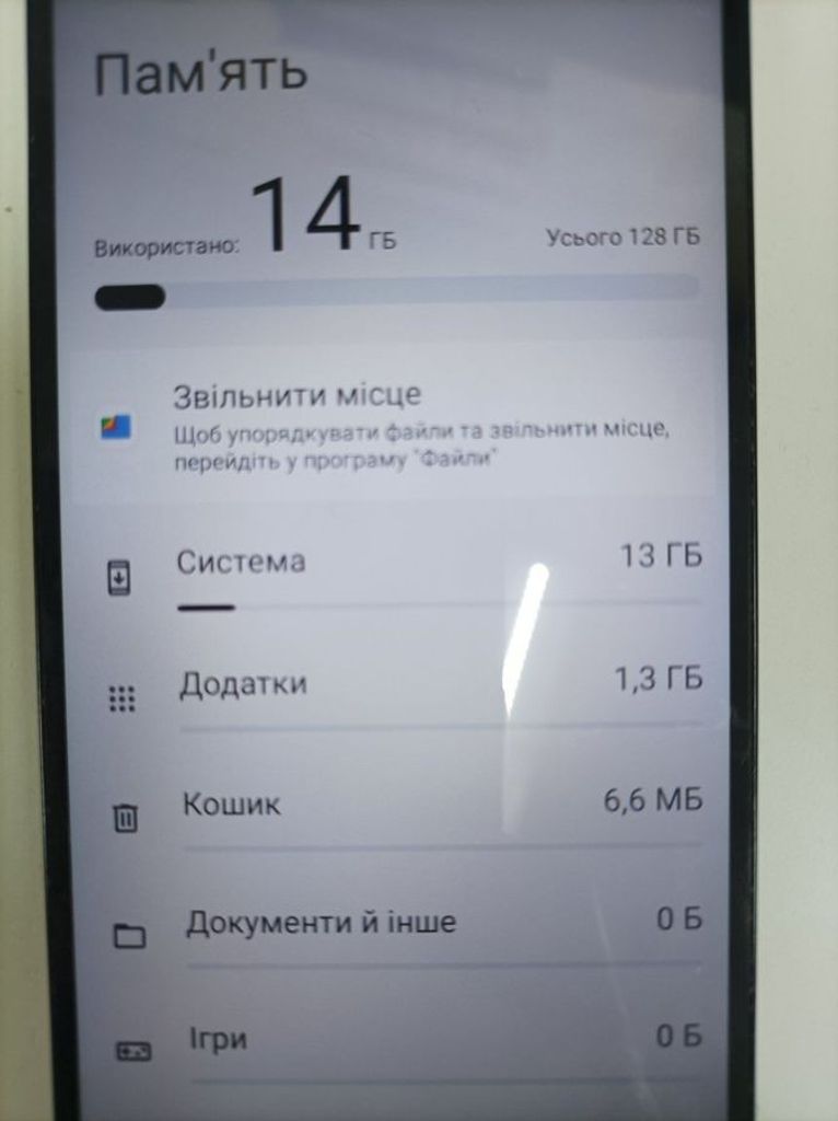 Розпродаж Motorola moto e13 8/128gb xt2345-3, продавець Техноскарб