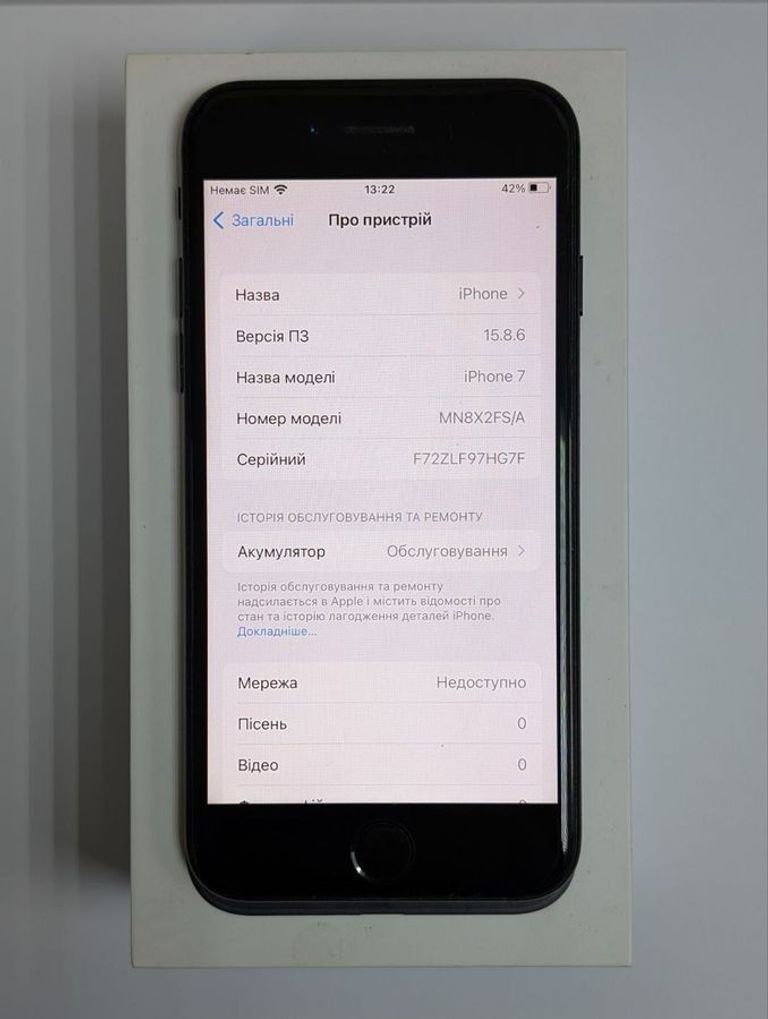 Распродажа Apple iphone 7 32gb, продавец Техноскарб