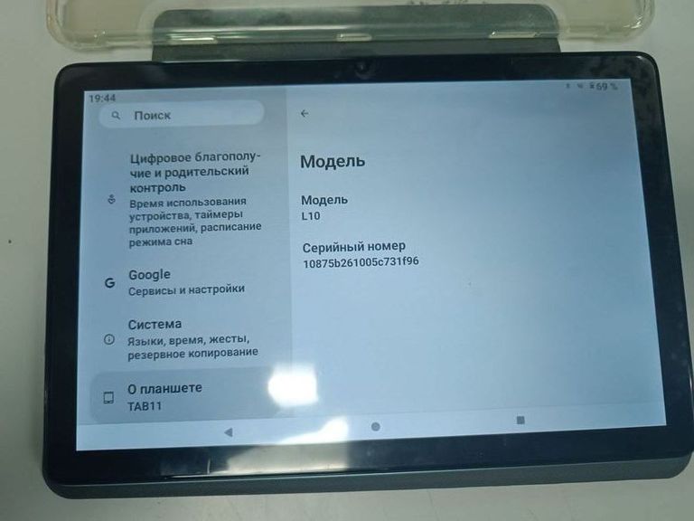 Объявление Pritom tab11 4/128gb Б/У