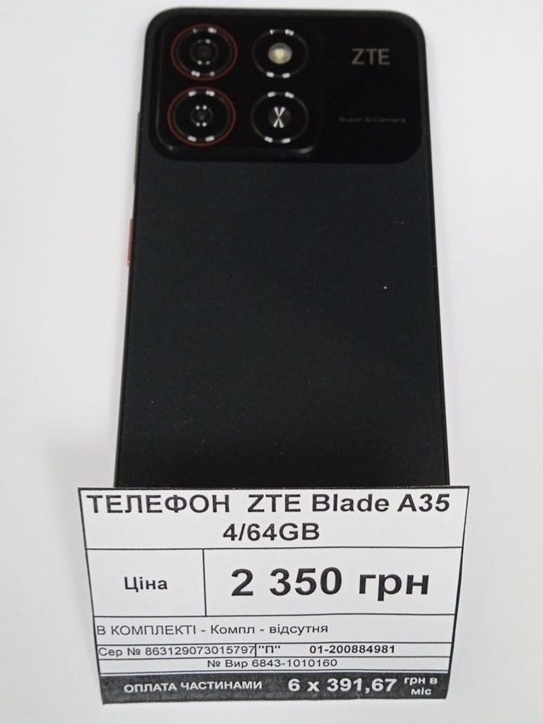Купить Zte Blade A35 4/64GB Green Б/У