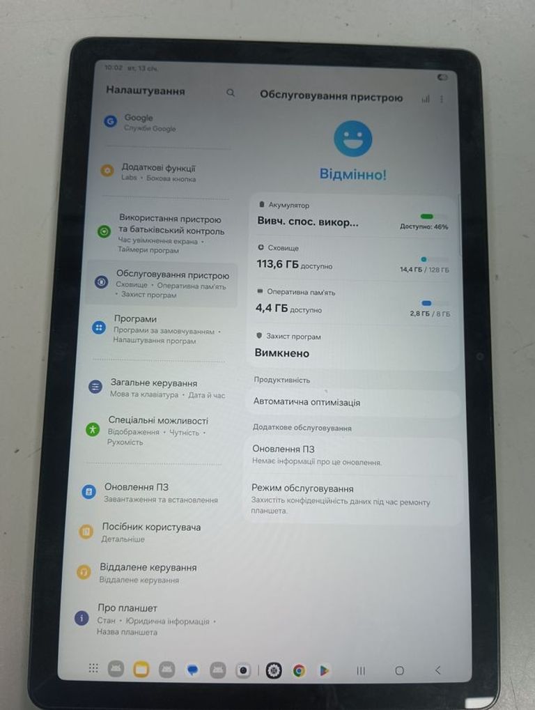 Распродажа Samsung galaxy tab a9+ 8/128gb wi-fi, продавец Техноскарб