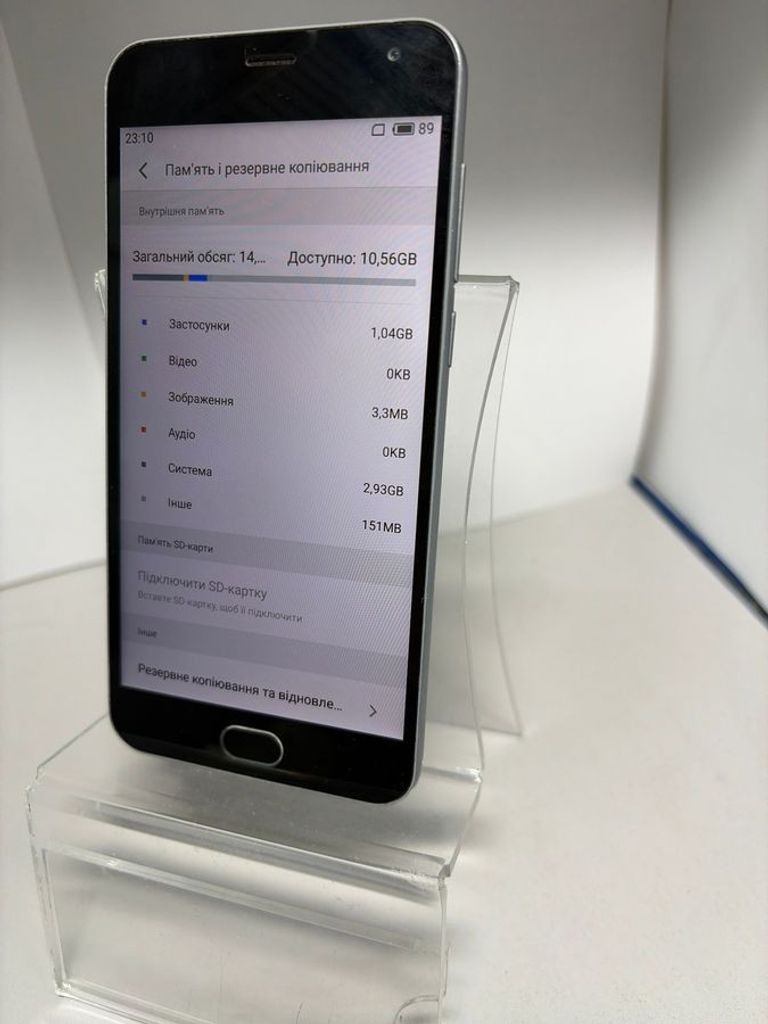 Распродажа Meizu m2 mini 2/16gb, продавец Техноскарб