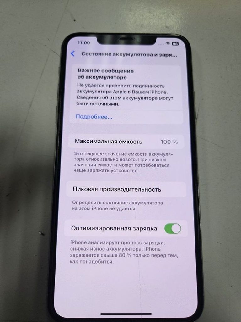 Купити Apple iphone 11 pro max 64gb Б/У