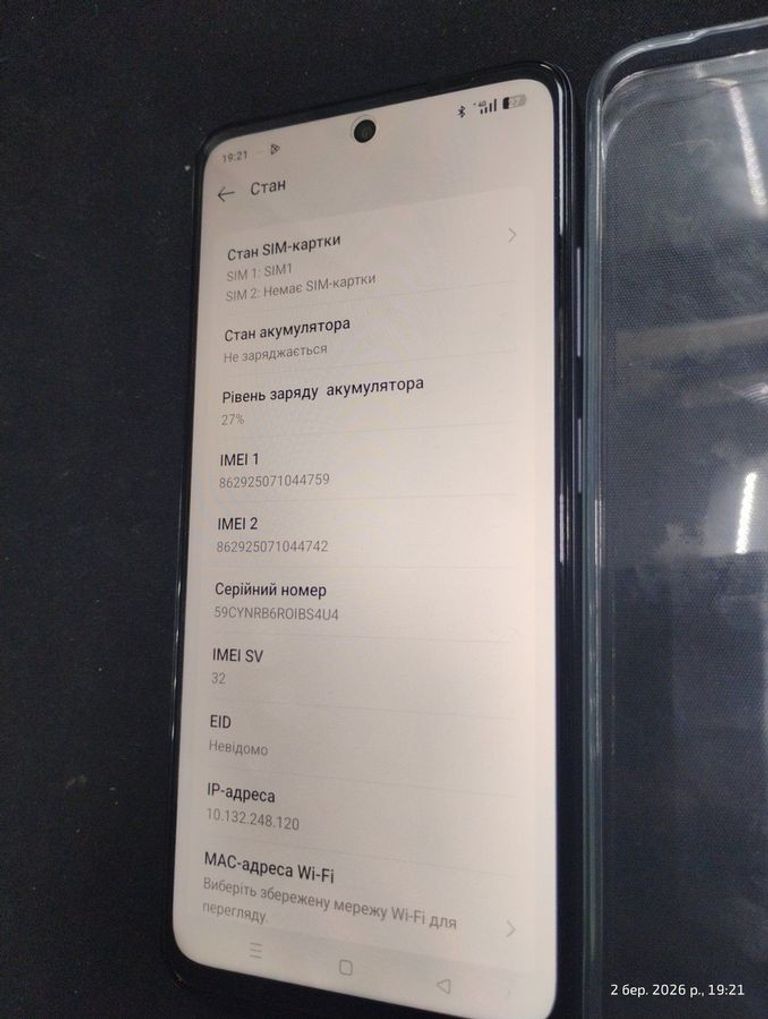 Купити Realme 14x 5g 6/128gb Б/У