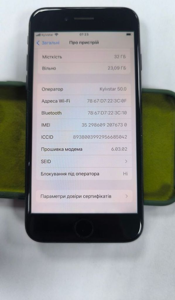 Apple iphone 7 32gb Код:01-200889750. Изображение 12
