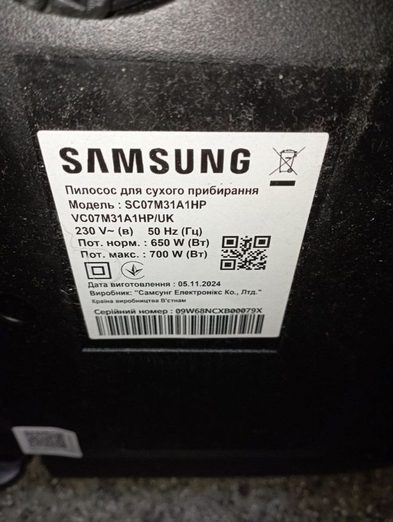 Оголошення Samsung Anti-Tangle VC07M31A1HP Б/У