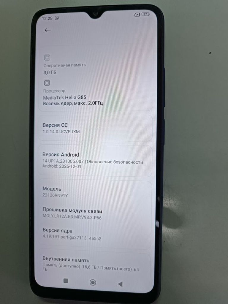 Xiaomi redmi 12c 3/64gb Код:01-200889683. Зображення 5
