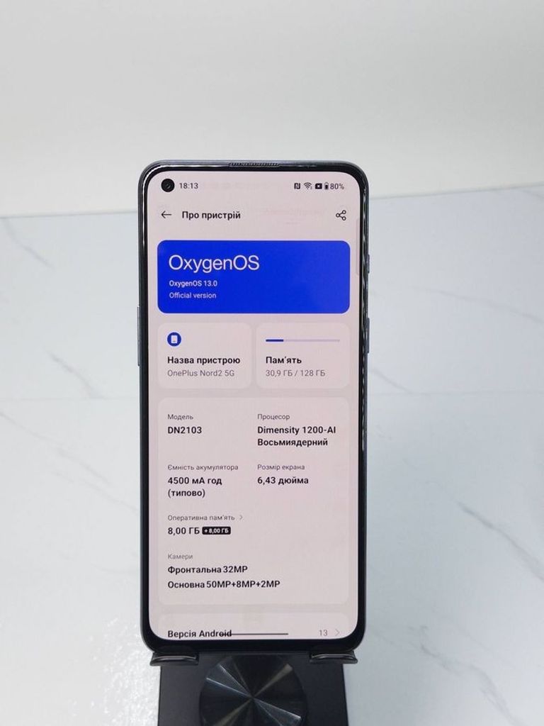 Оголошення Oneplus nord 2 5g 8/128gb Б/У