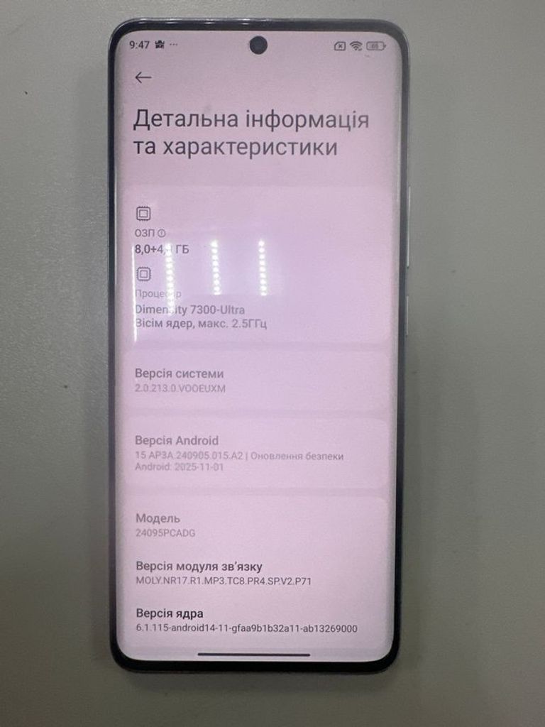 Объявление Poco X7 8/256GB Black Б/У